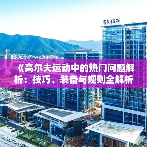风驰电掣 第2页