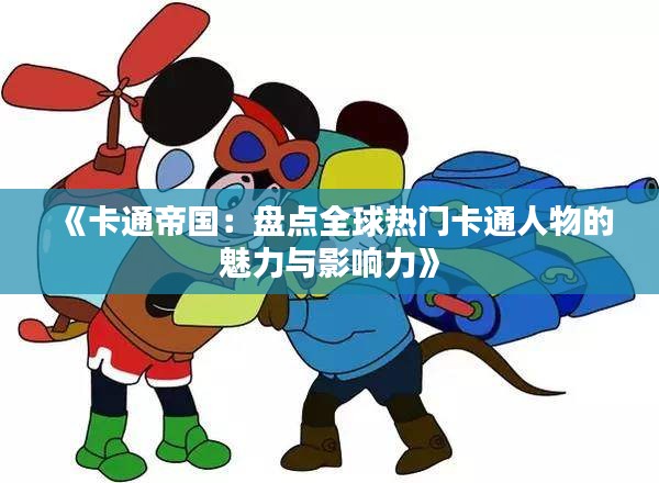 人杰地灵 第3页