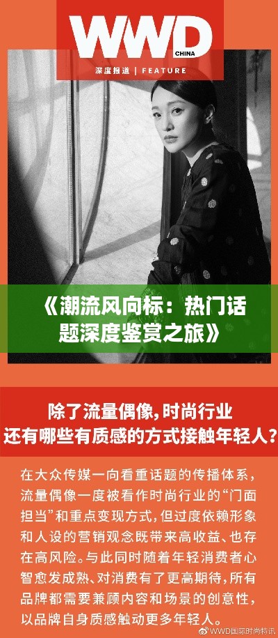 文贵天成 第2页