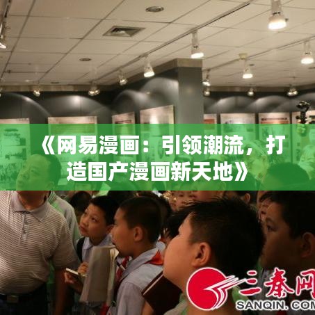 设身处地 第2页