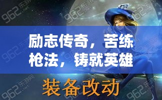 精雕细刻 第2页