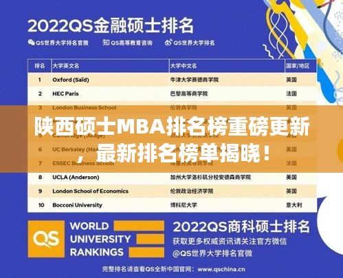 飞燕化龙 第3页