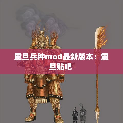 云屯鸟散 第2页