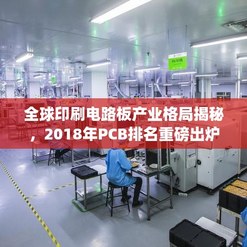 澹泊明志，宁静致远 第2页