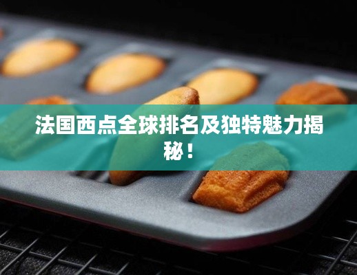 人贵自立 第3页