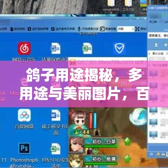 国色天香 第2页