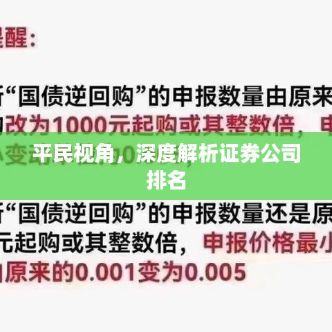 寒蝉僵鸟 第2页
