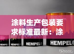 采椽不斫 第2页