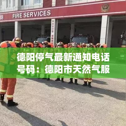 一往无前 第2页