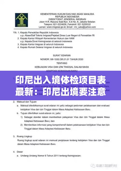 举世无双 第2页