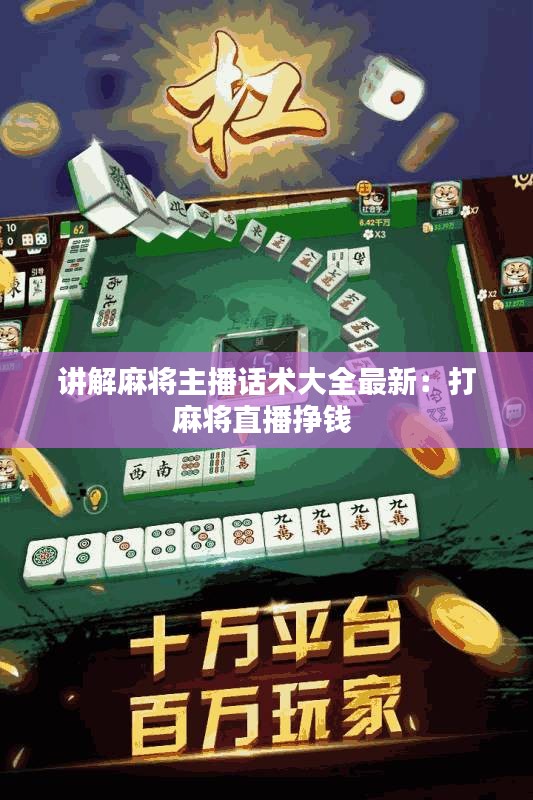 巧舌如簧 第2页