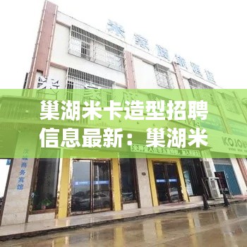淡泊以明志，宁静以致远 第2页