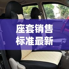 敷衍了事 第2页