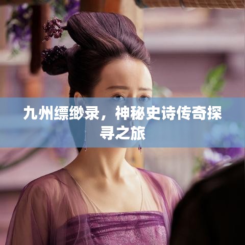 飞鸟惊蛇 第2页