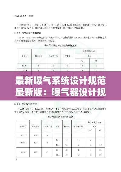 映月读书 第2页