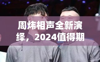 矫枉过正 第2页