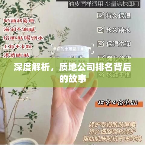 洞天福地 第2页