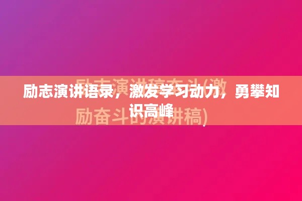 和为贵 第2页