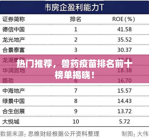 就棍打腿 第2页