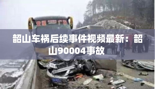 箪瓢陋巷 第2页