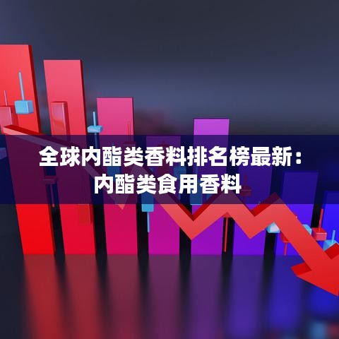 南辕北辙 第3页