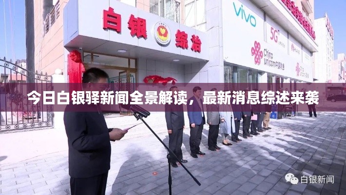 沉鱼落雁 第2页