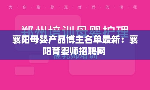 候鸟南飞 第2页