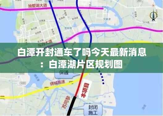 后会无期 第2页
