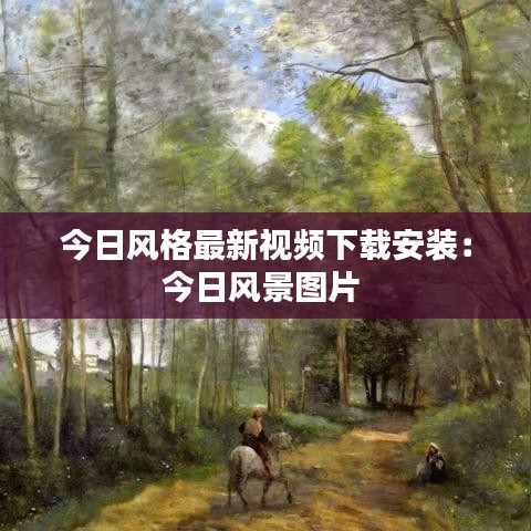 集腋成裘 第2页