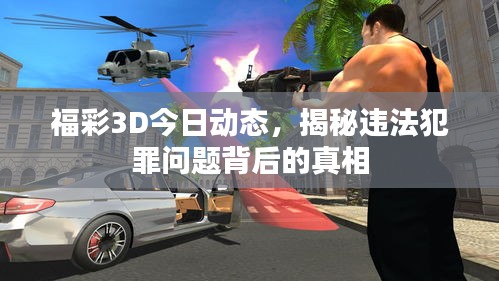 2025年1月 第177页