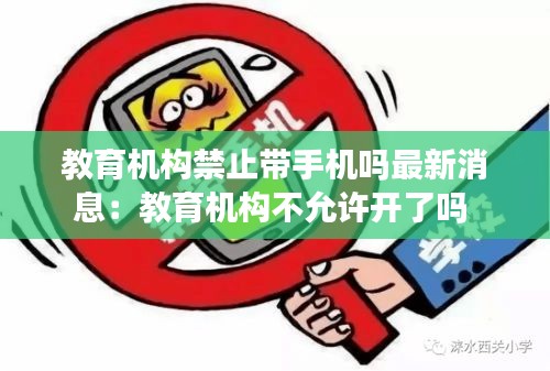 恋恋不舍 第2页