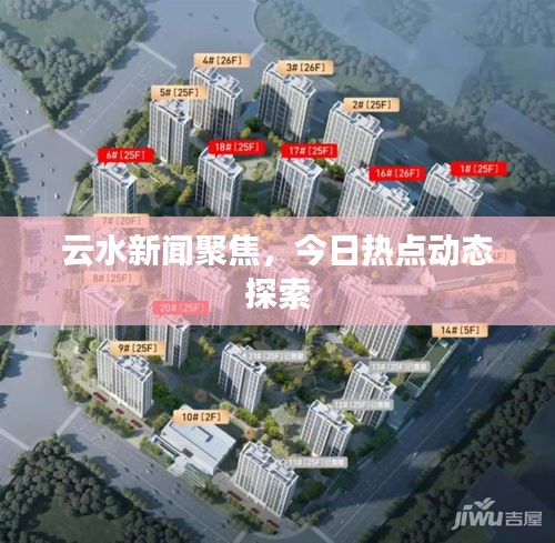 布被瓦器 第2页
