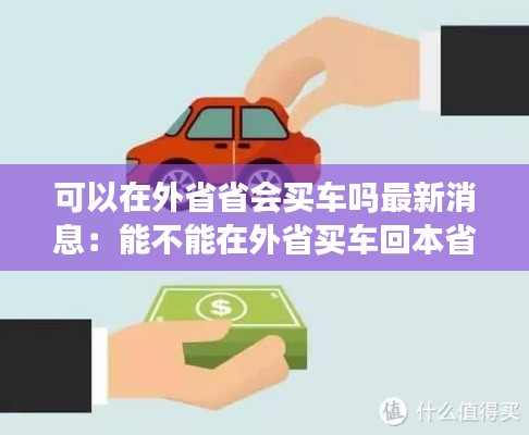 劳燕分飞 第2页