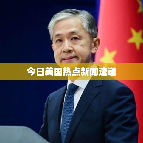坚持不懈 第2页