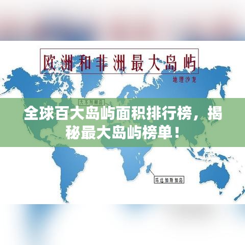 富贵荣华 第2页