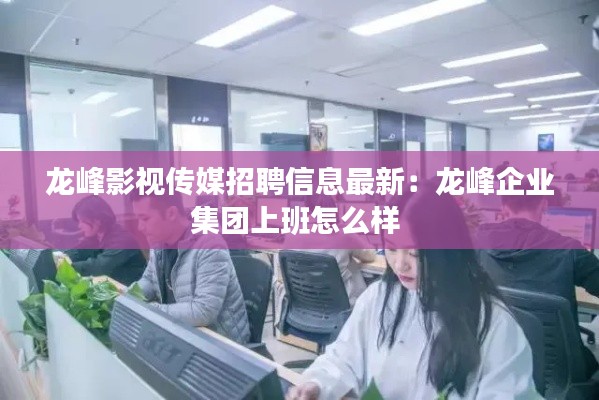 移樽就教 第2页