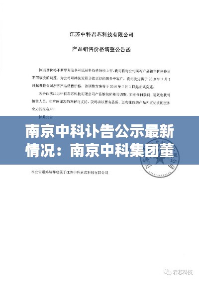 别出新意 第2页