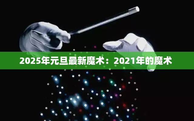 垂头丧气 第2页