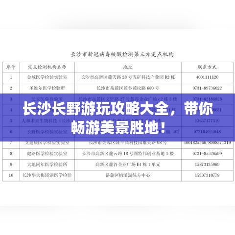 蚕丛鸟道 第2页