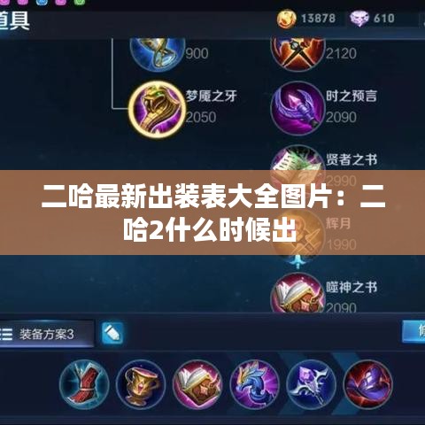 一心一意 第2页