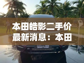 勃然大怒 第2页