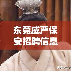 蛙鼓蝉鸣 第2页