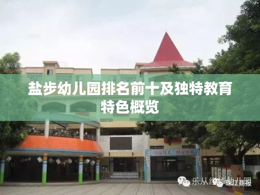 张袂成阴 第2页