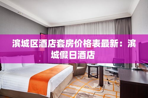 一石二鸟 第2页