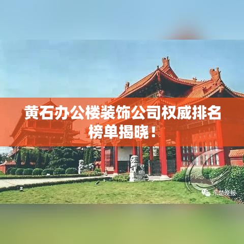 没张倒置 第2页