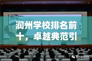 大张挞伐 第2页