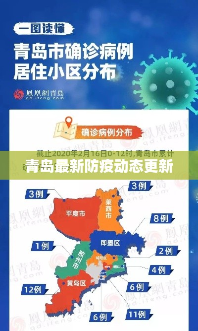 举步如飞 第2页