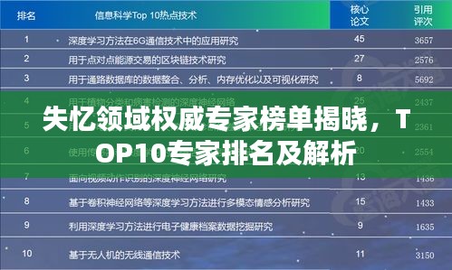 司空见惯 第2页