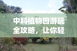 瞻云就日 第2页
