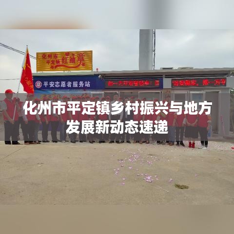 鸢飞鱼跃 第2页